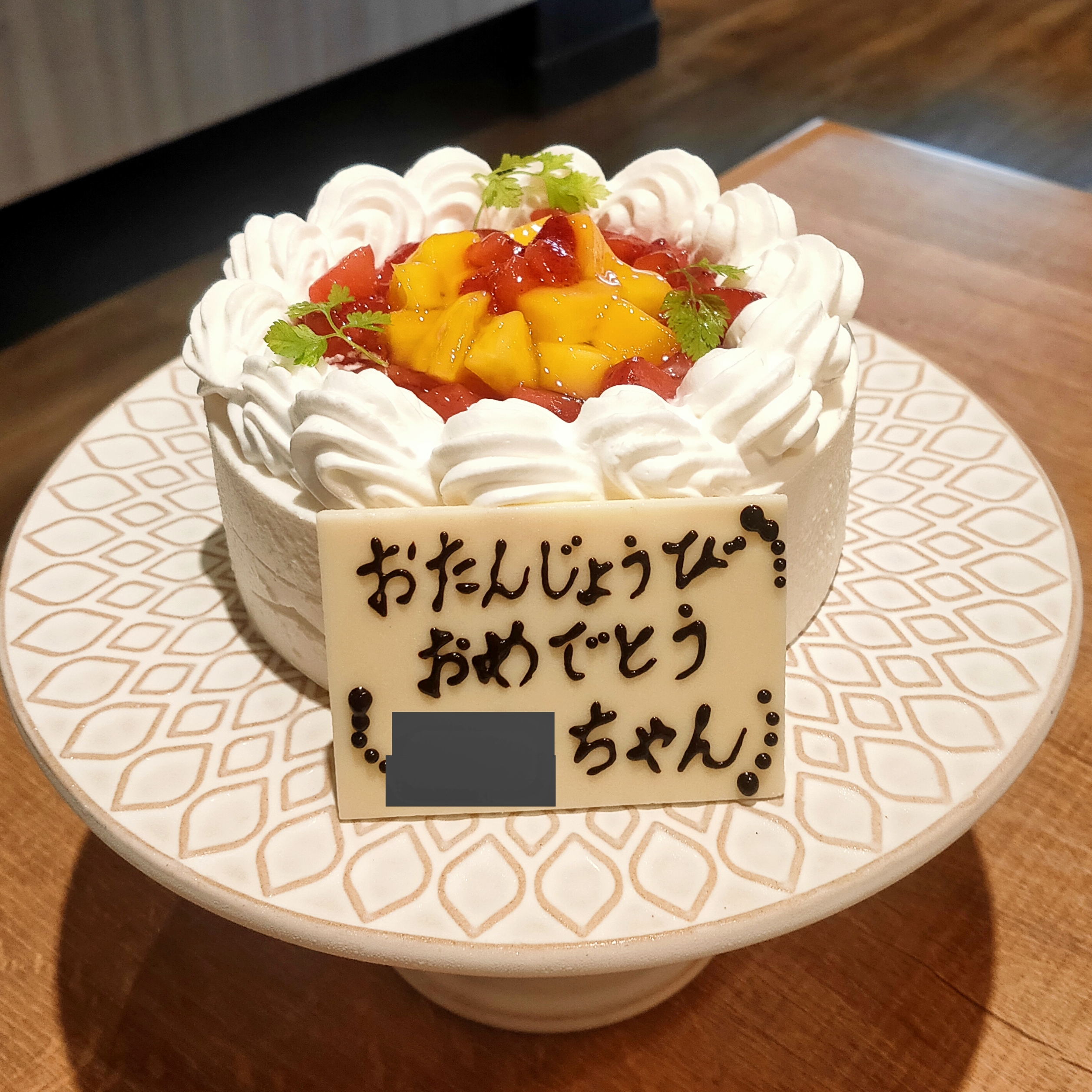 プレミアムカルビお誕生日特典 誰でも無料でバースデーケーキプレゼント ドレミファ計画